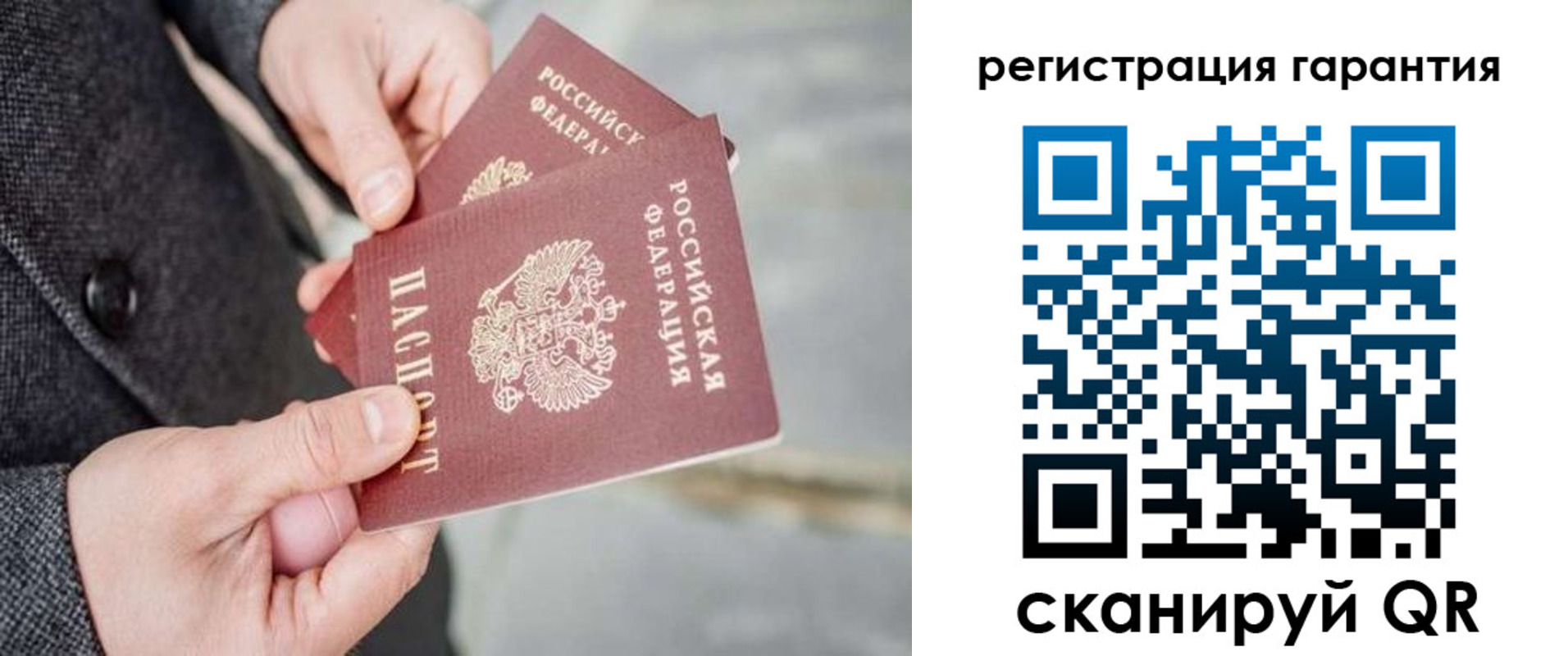 прописка для школы в Оренбургской области
