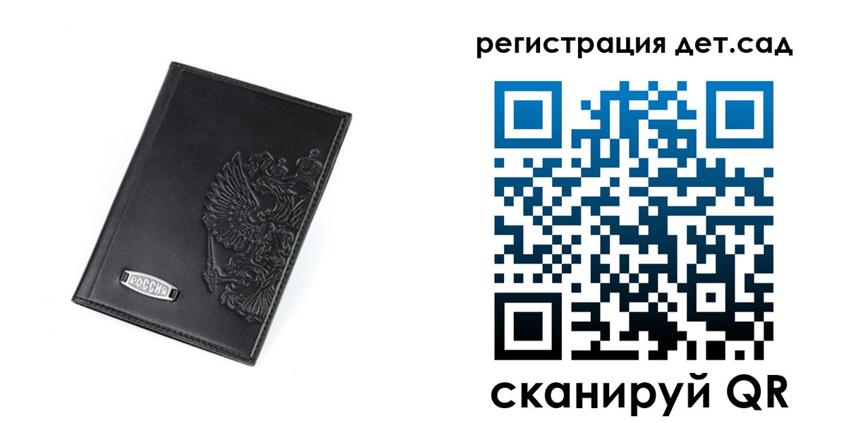 временная регистрация в квартире в Оренбургской области