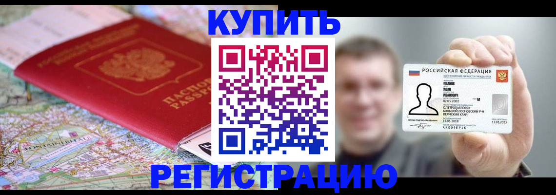 найти адрес прописки в Оренбургской области